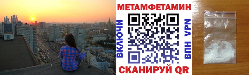 Амфетамин VHQ Купить Пыталово