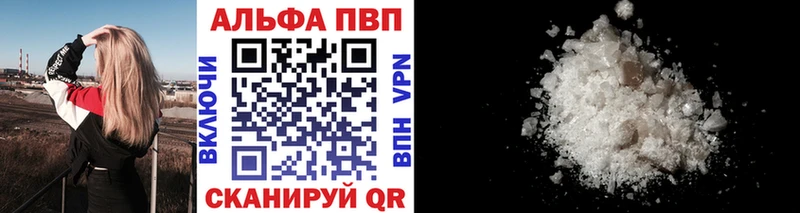 Купить  Пыталово  Альфа ПВП СК КРИС 