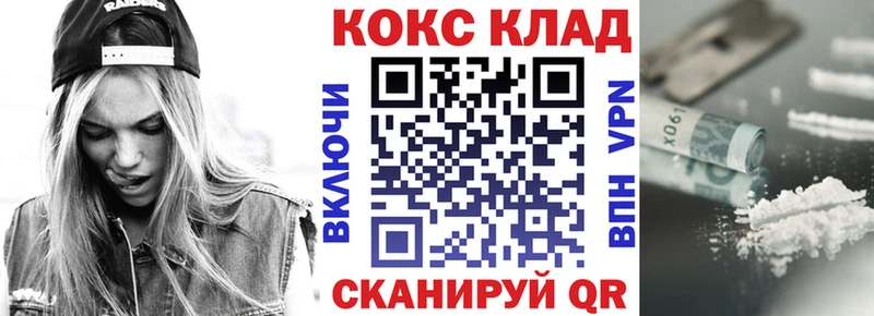 Купить закладки  Пыталово  Cocaine Перу 