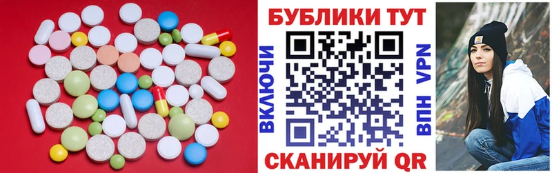Купить где  Пыталово  Экстази ешки 