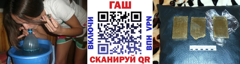 Гашиш 40% ТГК  Купить закладки  Пыталово 