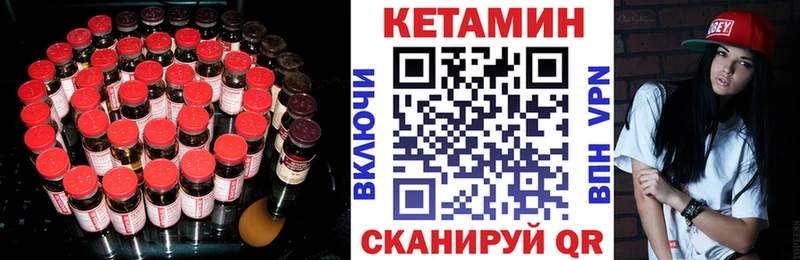 Купить где  Пыталово  Кетамин ketamine 