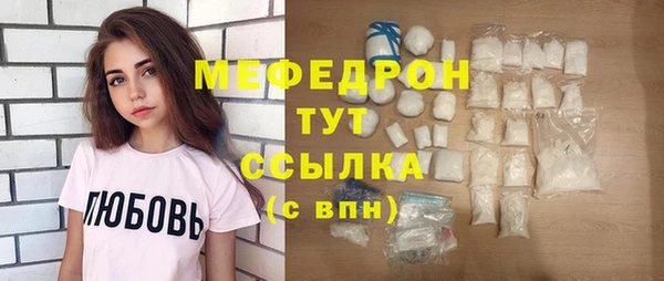 мяу мяу мука Богданович