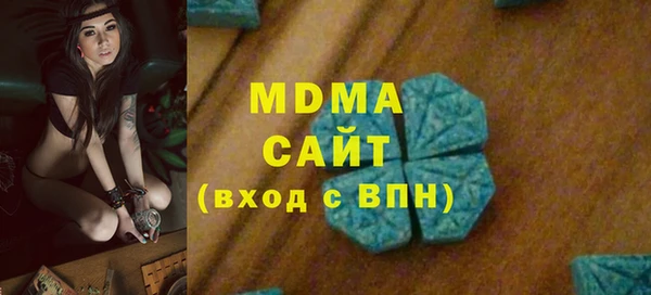 меф VHQ Богородицк