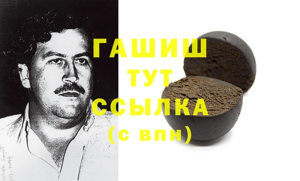 меф VHQ Богородицк