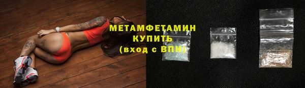 меф VHQ Богородицк