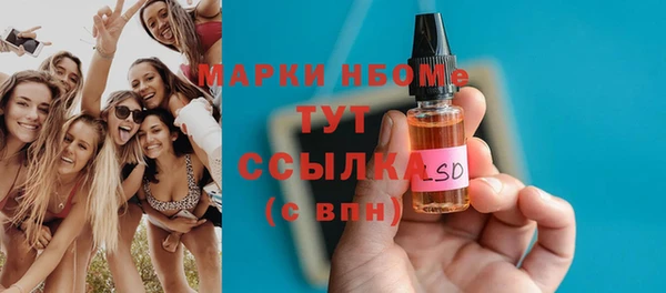 меф VHQ Богородицк