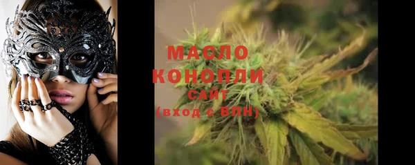 меф VHQ Богородицк