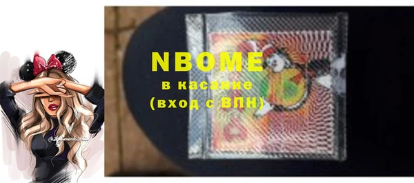 ALPHA-PVP Богородск
