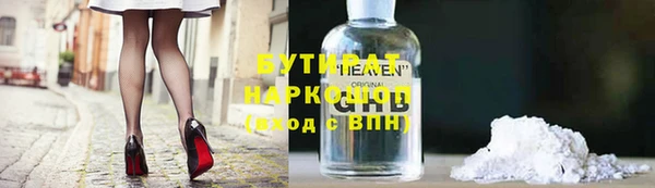 крисы Бронницы