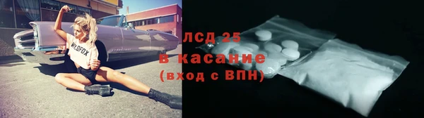 крисы Бронницы