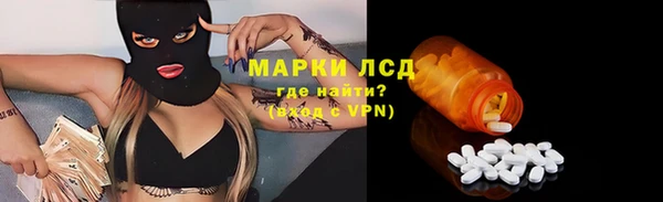 ALPHA-PVP Богородск