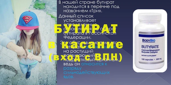 ALPHA-PVP Богородск