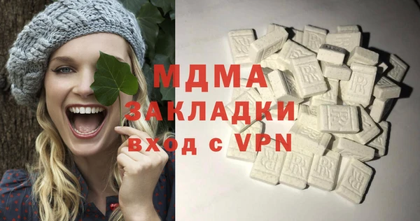 мяу мяу мука Богданович