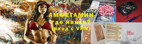 меф VHQ Богородицк