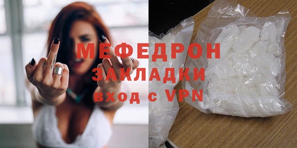 mdpv Бородино