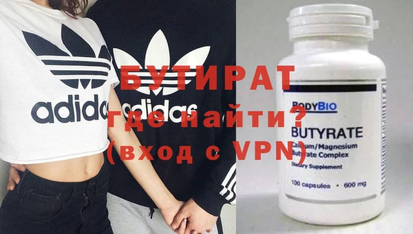 ALPHA-PVP Богородск