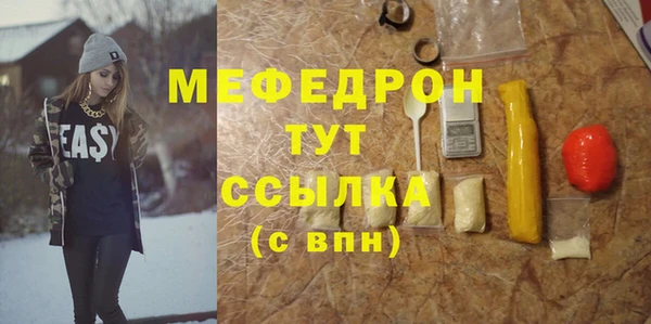 ALPHA-PVP Богородск