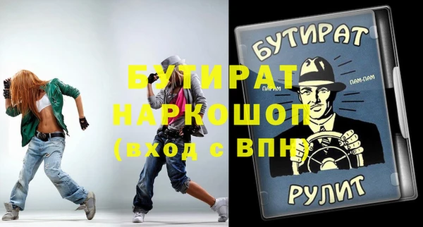 меф VHQ Богородицк
