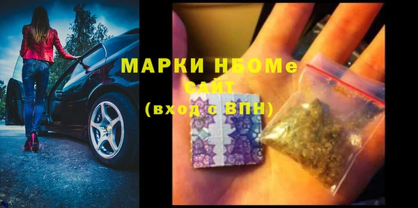ALPHA-PVP Богородск