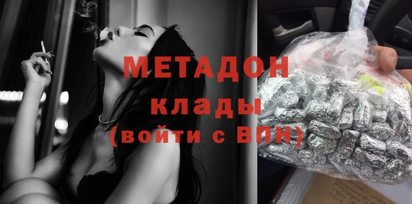 крисы Бронницы