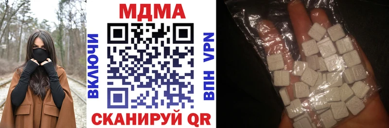 Купить где  Пыталово  MDMA crystal 