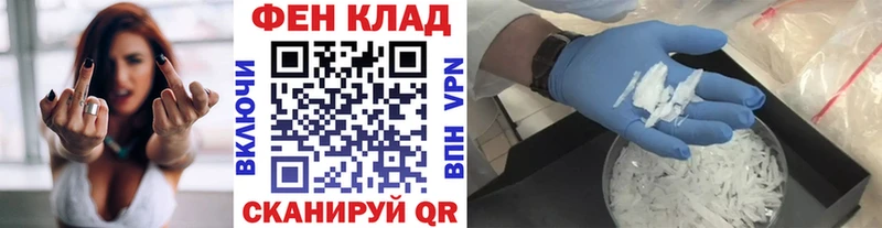 Первитин кристалл  Купить закладки  Пыталово 